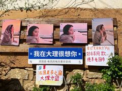 -大理洱海