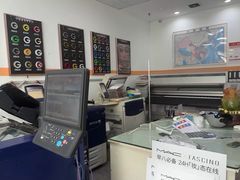 -博彩快印中心(浙江南路店)