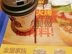 -汉堡王(南通星光耀店)