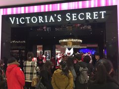 -Victoria's Secret(苏州中心全品类店)