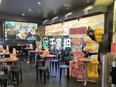 -千家粗粮王(MOMOPARK店)