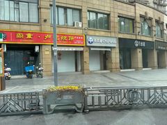 -尚食卢记烧饼(凤凰路总店)