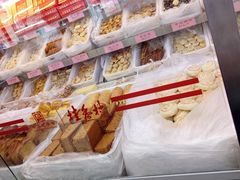 -桂香村(护国寺店)