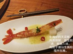 椴树雪蜜腌大虾-喜鼎海胆水饺(东港店)