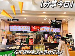 -德克士(哈西火车站店)