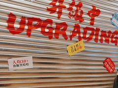 -孖记茶档·热腾茶餐(江南西plus店)