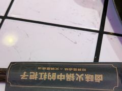 -巴卤社老火锅(财富店)