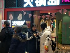 门面-火锅岛潮牌自助餐厅(天津天佑城店)