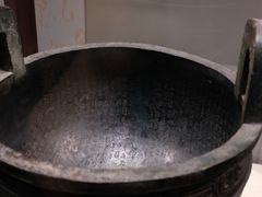 -台北故宫博物院