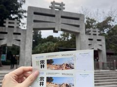 -宋井风景区