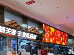 -西贝(枫蓝国际购物中心店)