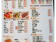 -南门涮肉(通州大船店)