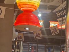 -西塔老太太泥炉烤肉(北京双井店)