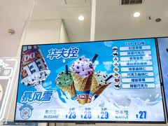 -DQ·蛋糕·冰淇淋(鸿坤店)