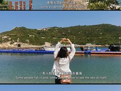 -东澳岛