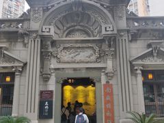 -锦泓老字号猪脏粉(东联大厦店)