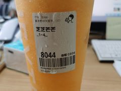 -喜茶(深圳海岸城店)