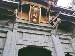 -磁器口古镇