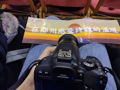 -郑州国际会展中心