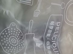 -思帕瑞冰淇淋(蛋糕·甜点·芝罘区店)