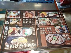 菜单-胡九小吃(文化巷店)