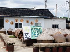 -苏州市吴中区光福窑上花果蜜饯厂