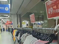 -BIGOFFS超级折扣(中街星汇广场店)