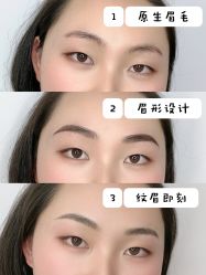 -久匠·野生眉半永久纹眉