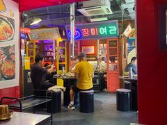 -釜山火炉·海鲜烤肉(紫藤路店)