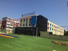 -京师阳光幼儿园(昌平园)