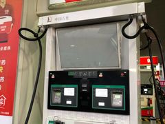 -中国石化十里河加油站