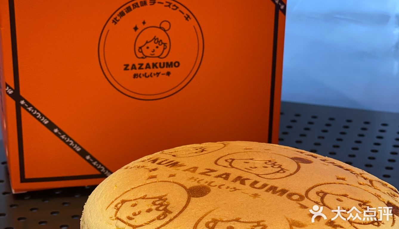 有原味芝士，咸蛋黄芝士，巧克力芝士，榴莲芝士四种口味