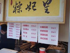 -老东江米粉(南方大厦店)
