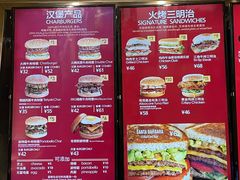 -The Habit Burger Grill 哈比特汉堡(爱琴海店)