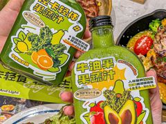 -西语·炭烧牛排(卓越中寰店)