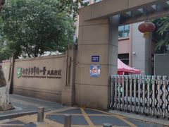 -南京市芳草园小学(凤凰校区)