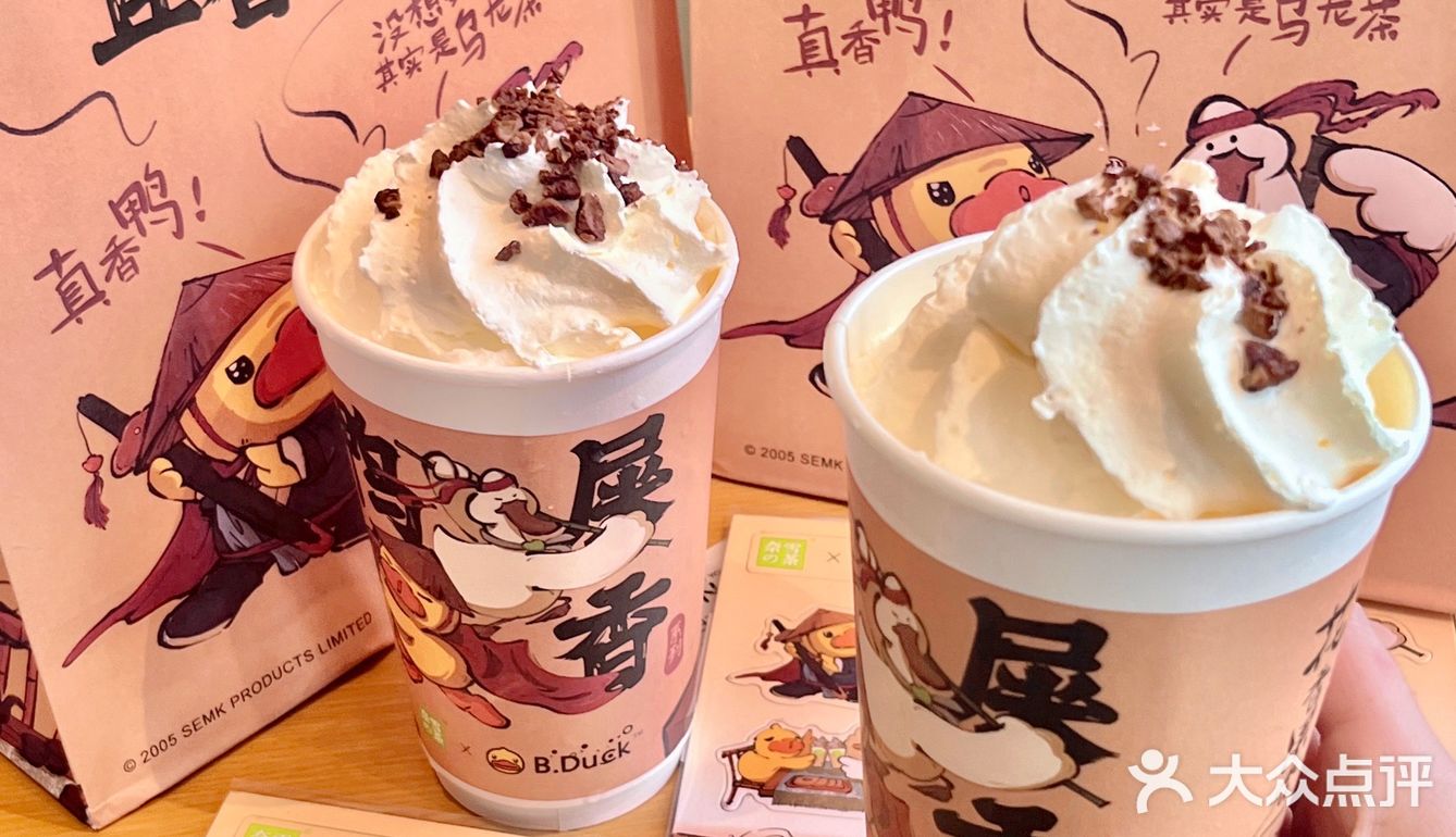 随手买了杯奈雪鸭屎香宝藏茶🦆这也太香啦吧‼️