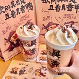 随手买了杯奈雪鸭屎香宝藏茶🦆这也太香啦吧‼️
