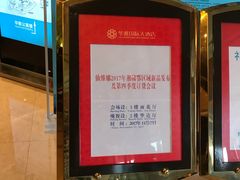 -华雅花园大酒店