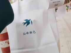 -仙峰天然面包(迎宾路店)
