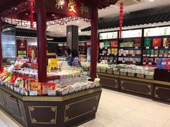 -叶受和(观前街店)