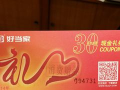 -宜宾海鲜酒家·三十年老字号