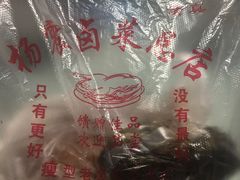 -杨震卤菜旗舰店