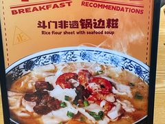 -长隆横琴湾酒店(珠海旗舰店)