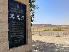 -敦煌莫高窟