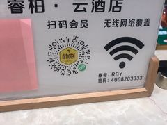 -如家旗下-成都蜀汉东路一品天下地铁站睿柏·云酒店