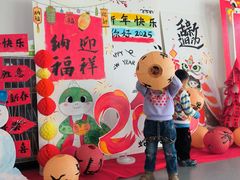 -丹迪兰幼稚园