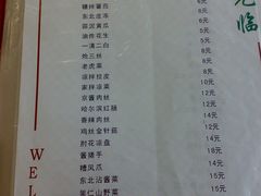 200912051210-哈尔滨风味小吃东北菜(五角场店)