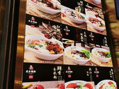 -五味草堂五谷渔粉(茂业店)