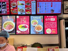 -新川面馆(新街口二店)